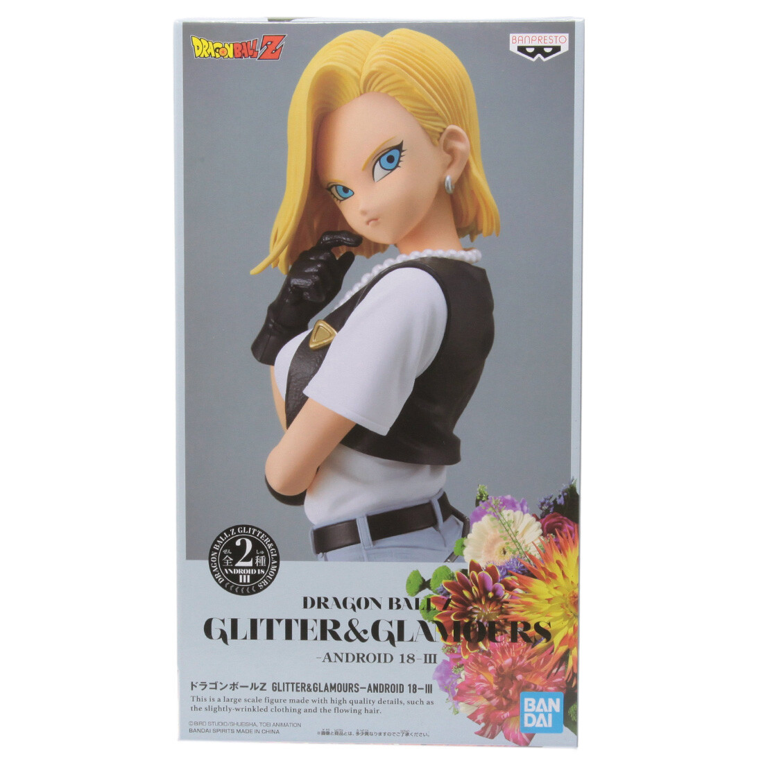 Banpresto Dragon Ball Z Glitter & Glamours Android No.18 Figure