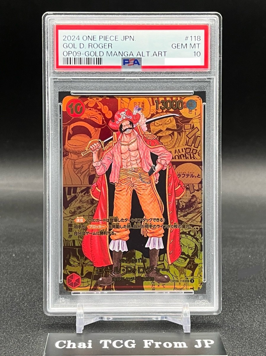 PSA 10 Roger Gold Manga Alt Art OP09-118 Comic Parallel ONE PIECE