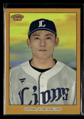 Takumi Kuriyama #'d /50 - 2023 Topps NPB 206 Gold Foil SP #43