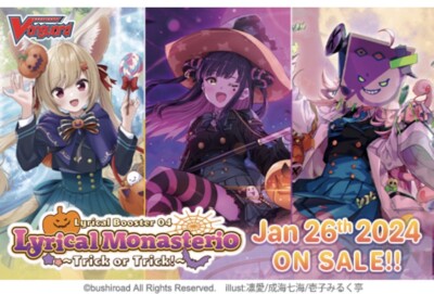CARDFIGHT VANGUARD D-LBT04 LÈVRE♡SŒURS COCRIS LYRICAL MONASTERIO