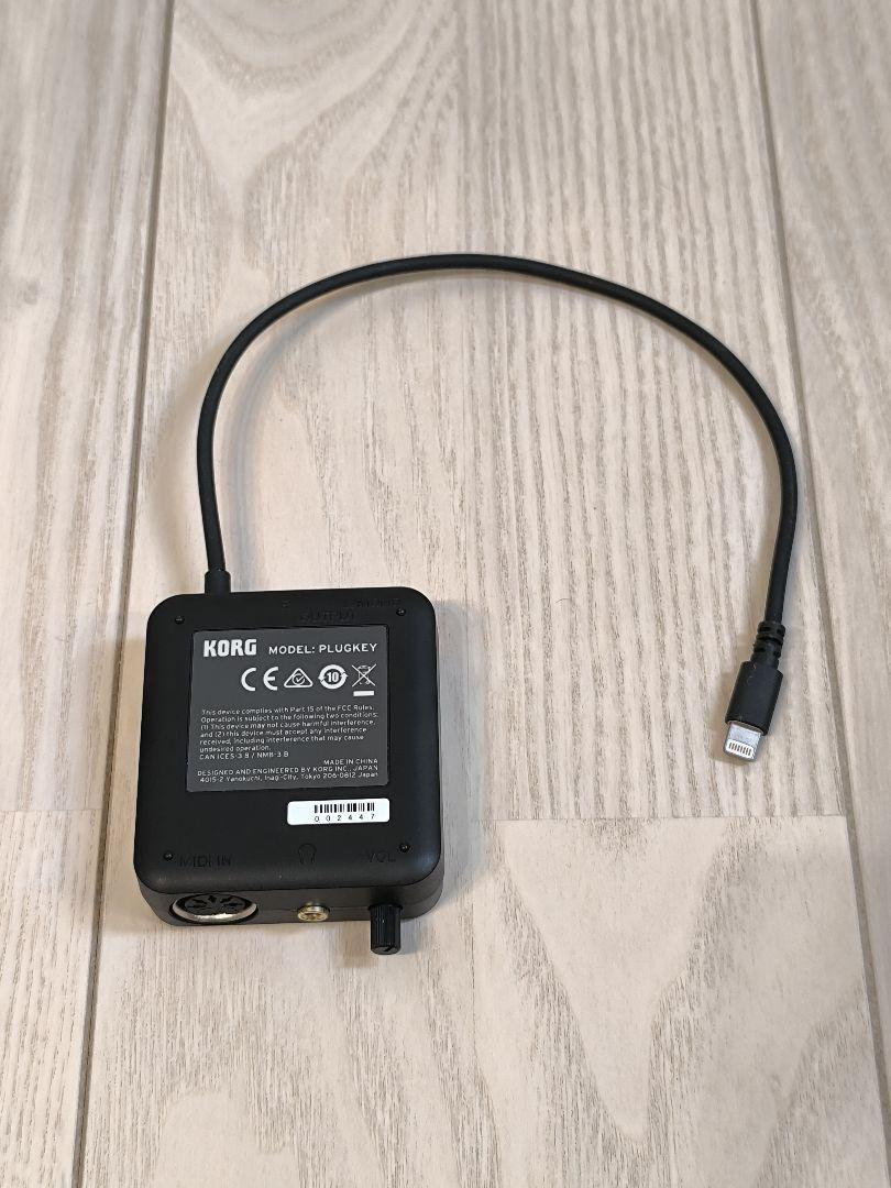 Korg plugKey iOS MIDI Interface for iPhone/iPad/iPod Plug Key
