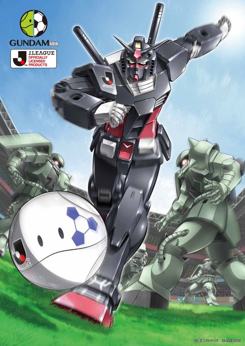 Bandai 1/144 RX-78-2 Gundam J-League Ver. Haropla Haro J-League