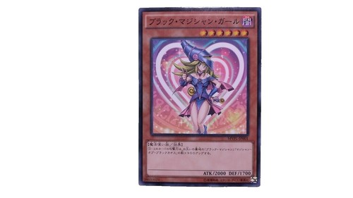 Yu-Gi-Oh! Dark Magician P4-02 Ultra Rare 
