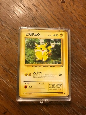 Pikachu Pokemon Jungle Regular (Japanese) for sale online | eBay