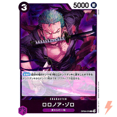 Roronoa Zoro OP09-076 R Emperors in the New World - ONE PIECE Card