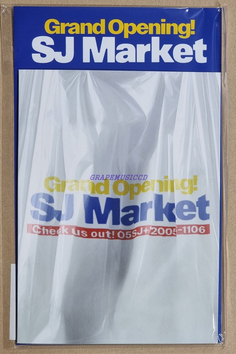SUPER JUNIOR GRAND OPENING! SJ MARKET OFFICIAL MD GOODS COUPON SET