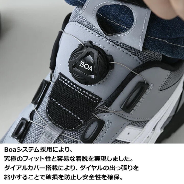 ASICS Safety Shoes Winjob Grey CP209 BOA Work Shoes Wide Size 6.5