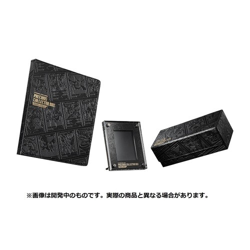 Pokemon Card Game Sword & Shield Precious Collector Box Limited