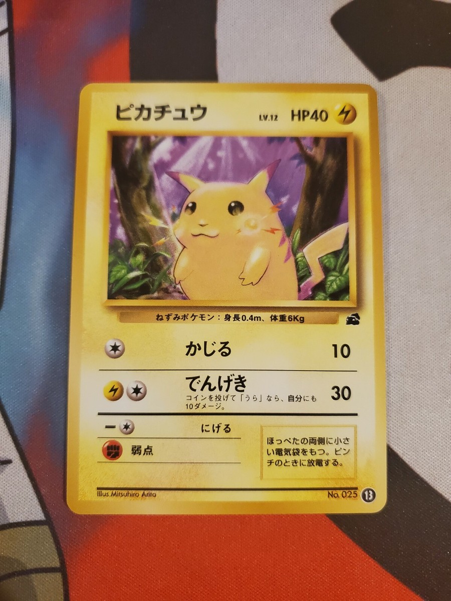 Pokemon TCG Japanese Pikachu No. 025 #13 Bulbasaur VHS Intro Deck