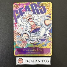 Monkey.D.Luffy [Grand Asia Open] OP05-119 Prices | One Piece