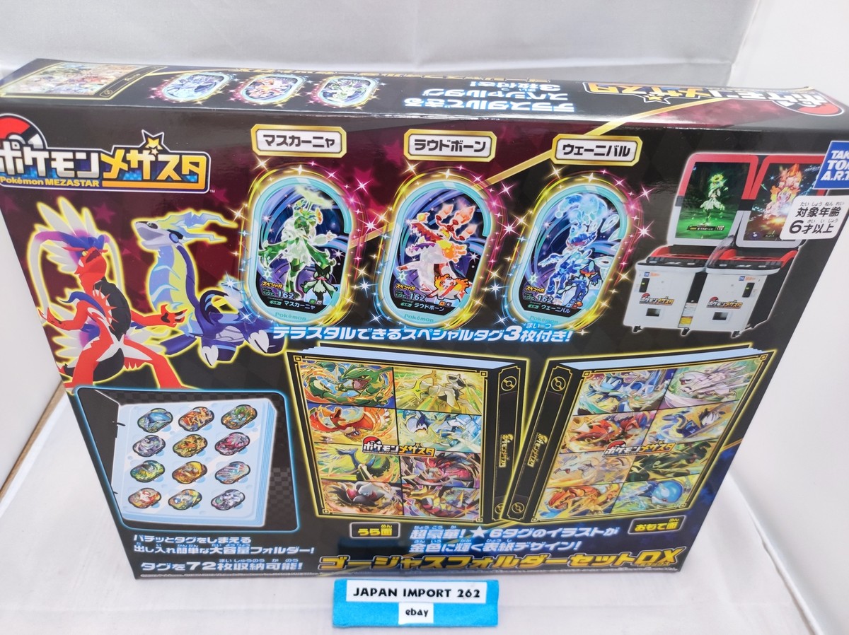 Pokemon Mezastar Gorgeous Folder Set DX JAPAN / TAKARA TOMY | eBay