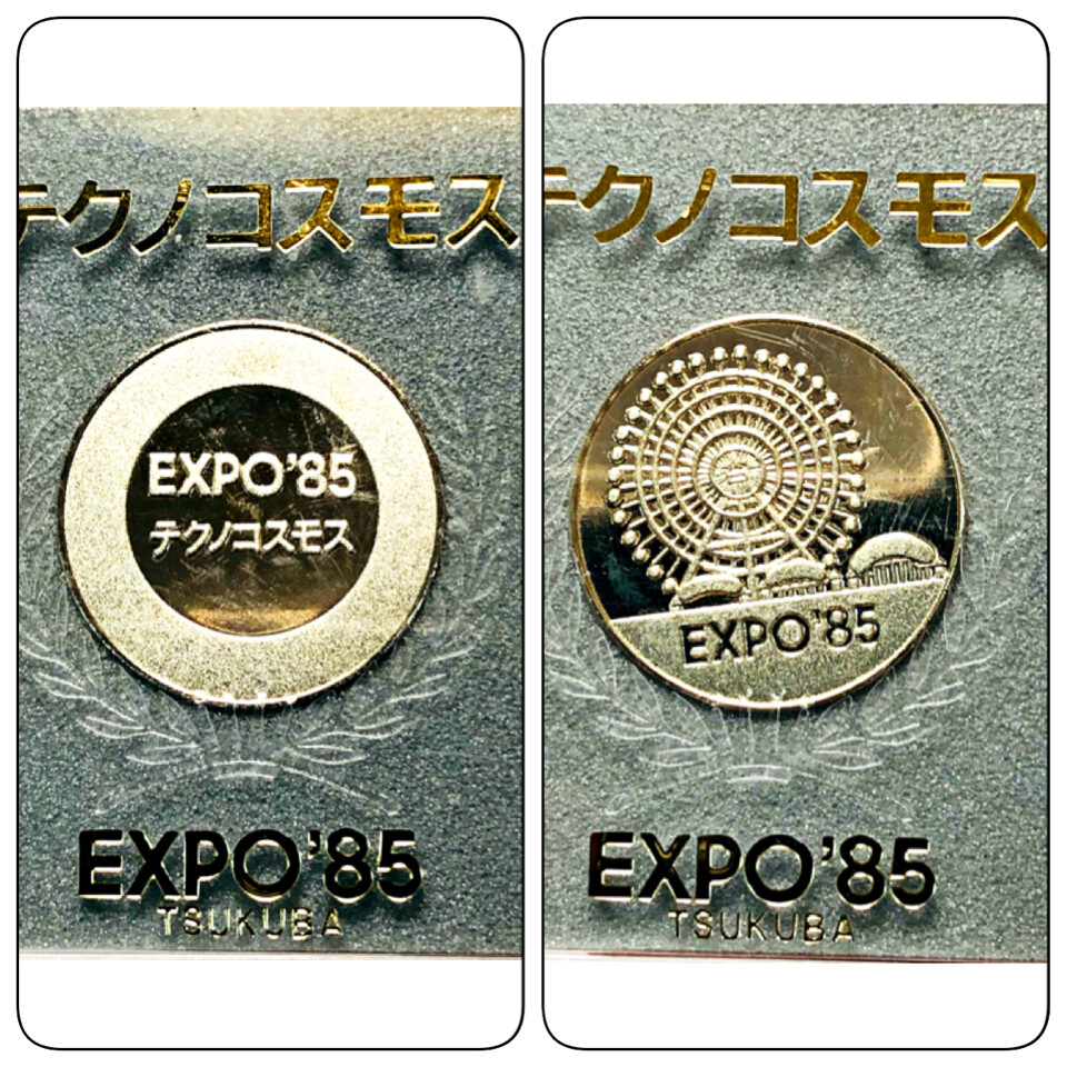 Japanese Expo 85 TSUKUBA 1985 Commemorative Memorial Token Medal