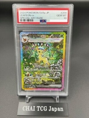 PSA 10 Terastal Festival Eevee Evolution SAR Complete Set Of 10