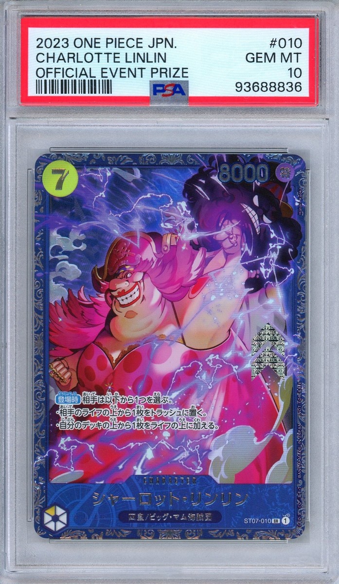 PSA 10 Charlotte Linlin ST07-010 Flagship Official Event Prize
