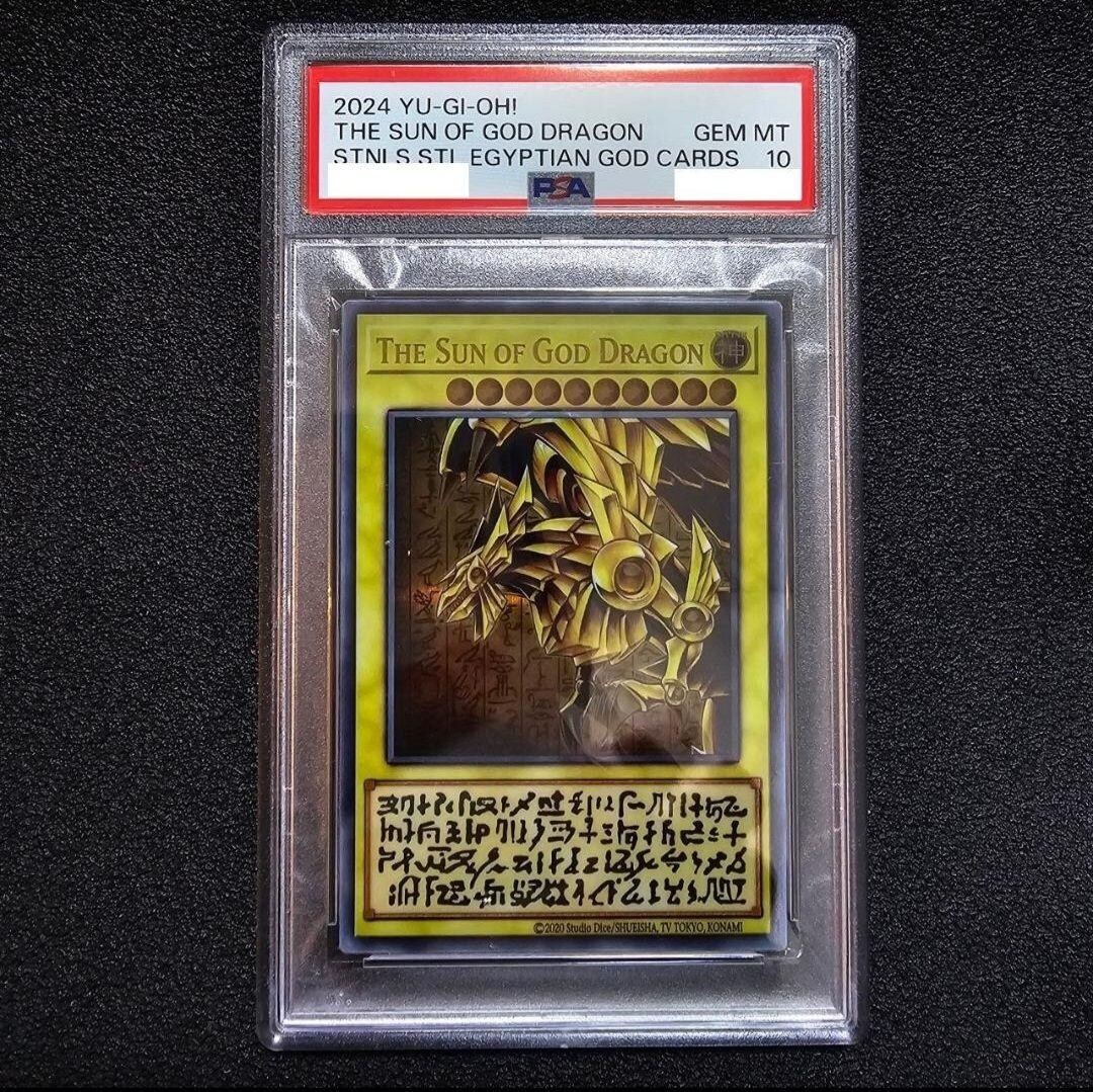 遊戯王 カード・オブ・サンクチュアリ Gem Mint 10 遊戯王 カード