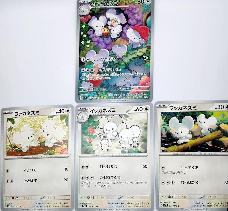 Maushold AR 081/071 Clay Burst & Snow Hazard sv2D Pokemon Card