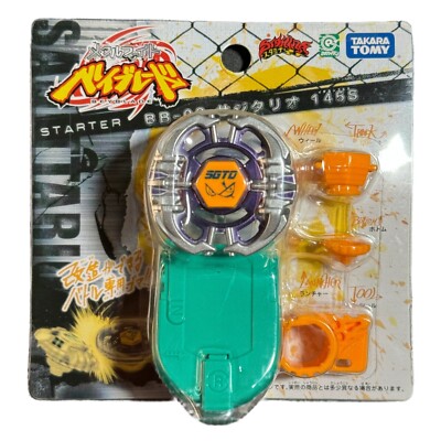 Takara Tomy Beyblade Metal Fight Series - Starter BB-03 Sagittario