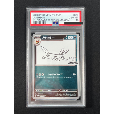 PSA 10] Umbreon Yu Nagaba × Pokemon Japanese 067/SV-P Eevee's