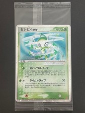 Celebi EX #6/PLAY Prices | Pokemon Japanese Player's Club