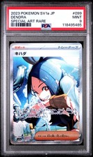 Dendra 099/073 Sv1a: Triplet Beat Holo (Japanese) for sale online