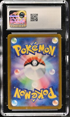 CGC 10 Charmander 168/165 AR 151 sv2a Japanese Pokemon Card | eBay