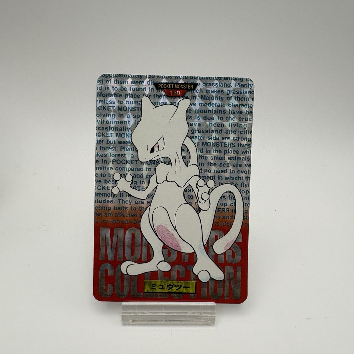 Pokémon card Carddass Mew 151 Mewtwo 150 Red Holo PRISM Bandai