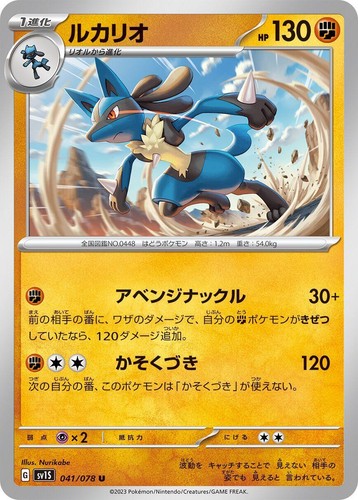 PSA10] Lucario EX 052 PSA10 2014 XY LUCARIO EX | eBay