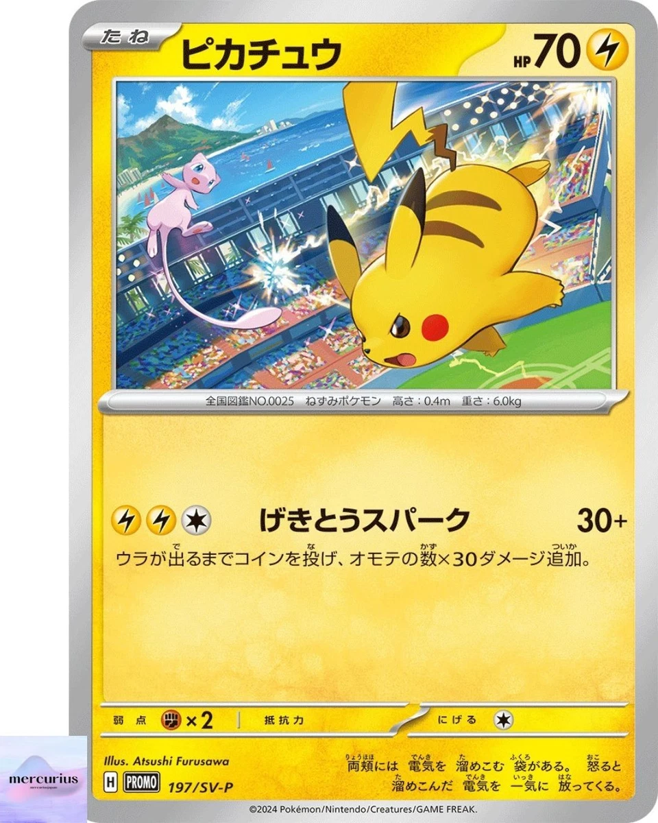 Pikachu 197/SV-P Sv-P Promotional Cards for sale | eBay