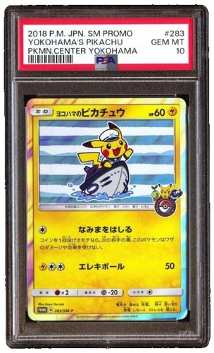 2023 PSA 10 Graded Pokemon Crown Zenith Pikachu 160/159 Secret