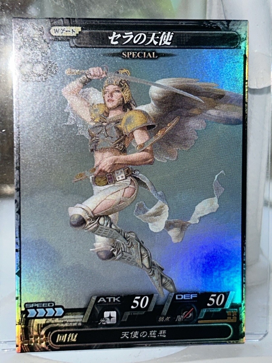 Serra Angel サイン入りアーティストプルーフ John Avon Serra Angel