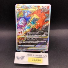 Charizard VSTAR #212 Prices | Pokemon Japanese VSTAR Universe