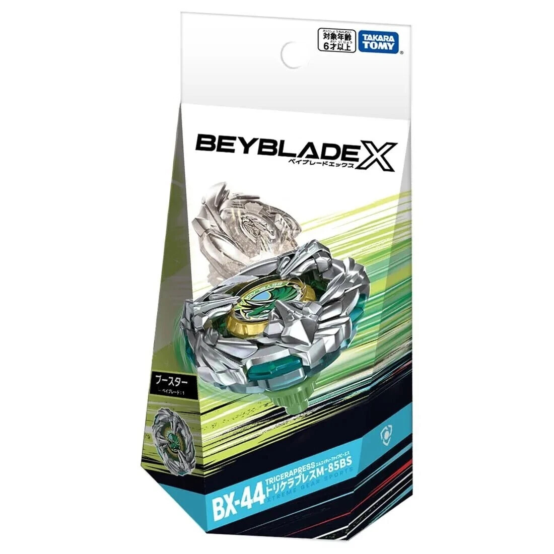 Beyblade X BX-44 Booster Tricerapless M-85BS 2025 Takara Tomy New