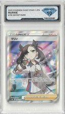 Marnie #198 Prices | Pokemon Japanese Shiny Star V | Pokemon Cards