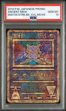 Ancient Mew [2019] Prices | Pokemon Japanese Promo | Pokemon Cards