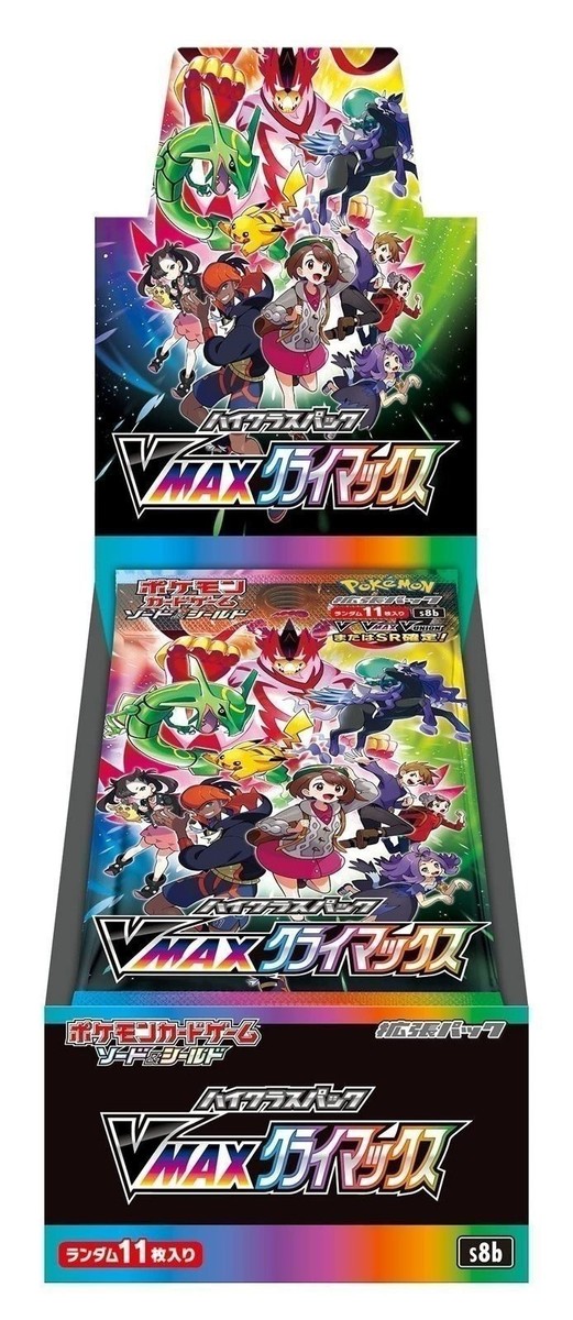 Pokemon VMAX Climax Japanese Sword & Shield High Class Pack Box