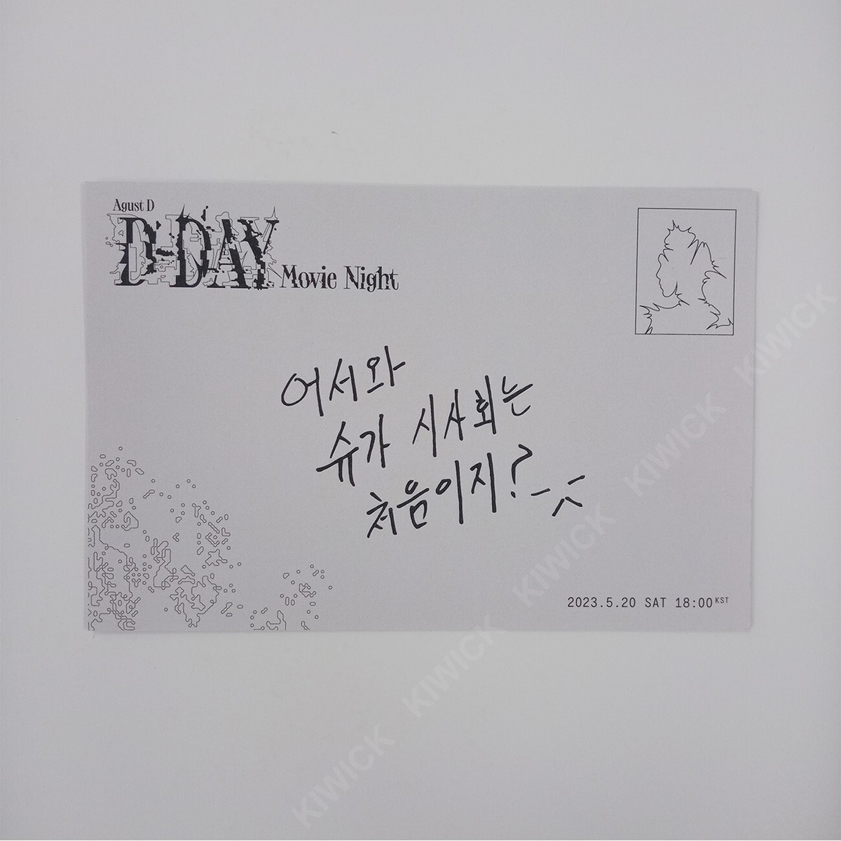 BTS SUGA D-DAY MOVIE NIGHT GIFT PHOTOCARD PHOTO CARD TICKET PINS