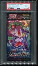 Pokemon Japanese VMAX Rising Card Prices | Holo, Rare, & Graded Cards