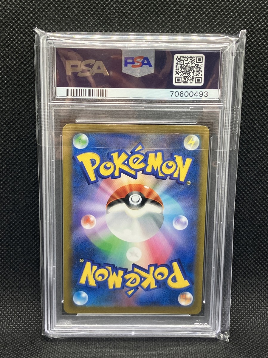 PSA 10 Charizard V 102/100 SR Full Art 2022 Star Birth Pokemon