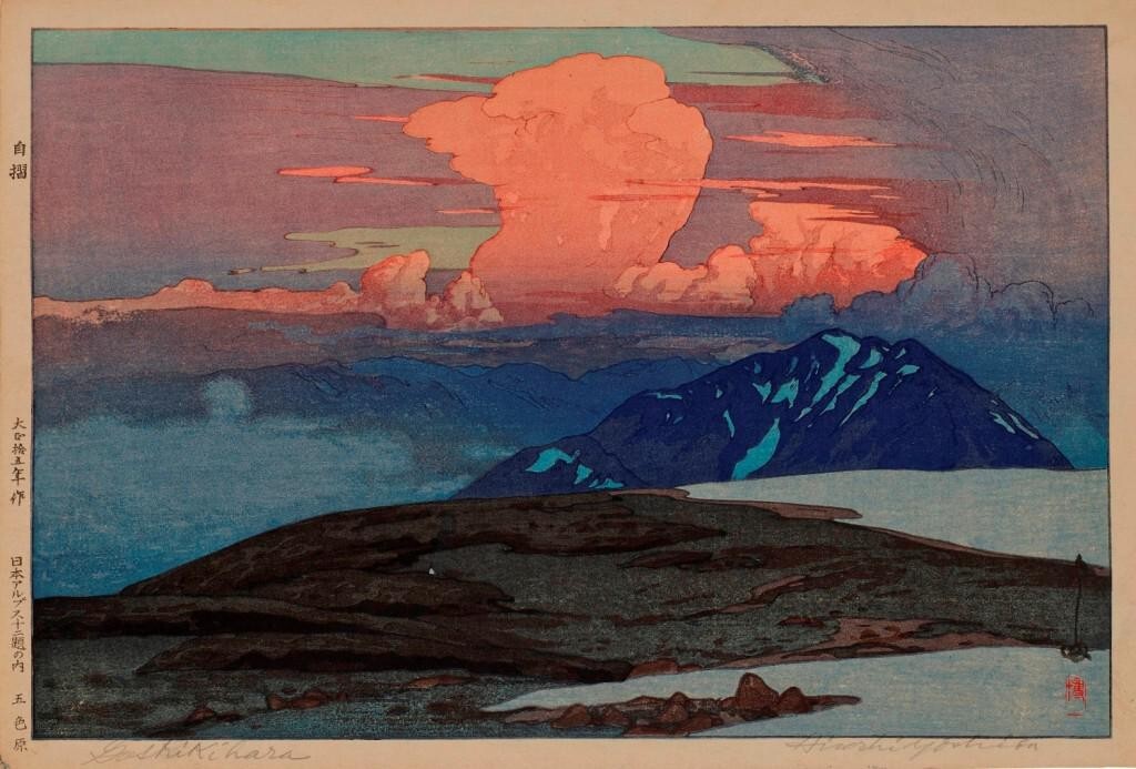 Japan Alps Hiroshi Yoshida 1896 Art Print Japanese Landscape