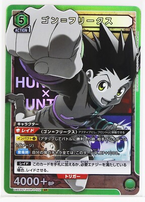 Gon Freecss (SR) ST/HTR-1-102 - Hunter x Hunter Union Arena