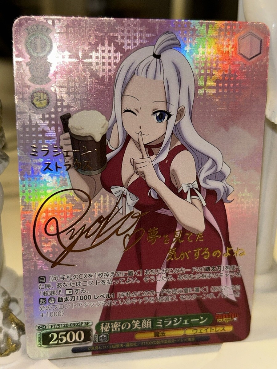 呪文づまりのフェアリーfoil 日本語サインド4枚