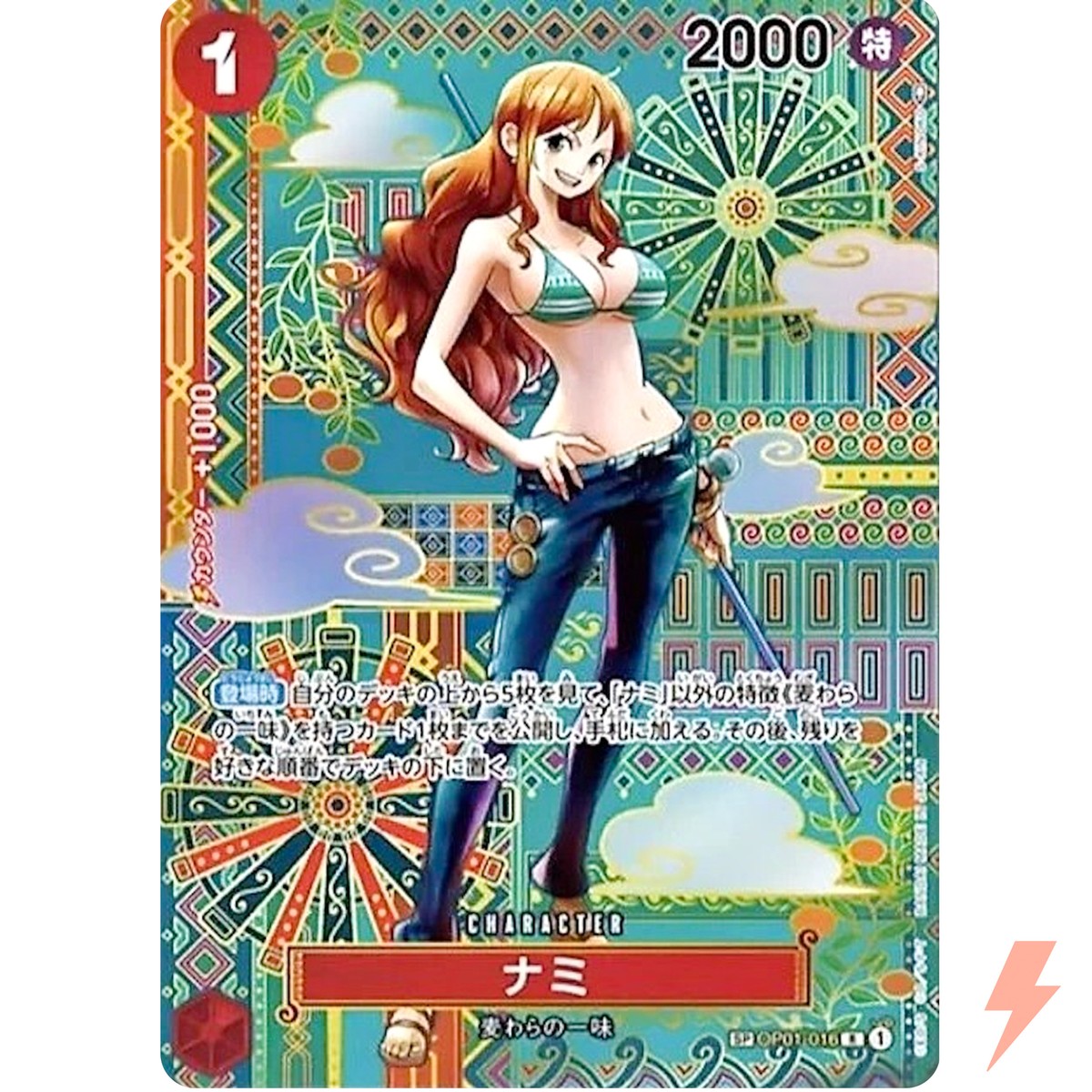 Nami (SP Parallel) OP01-016 R Awakening of the New Era - ONE PIECE
