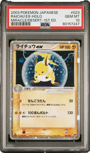 1999 Pokemon Fossil Raichu 1st Edition #29 PSA 10 Gem-Mint | eBay