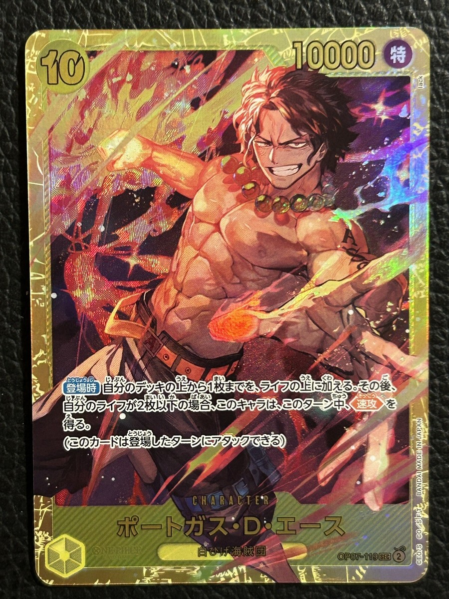 Portgas D. Ace OP07-119 SEC 500 Years in the Future One Piece Card
