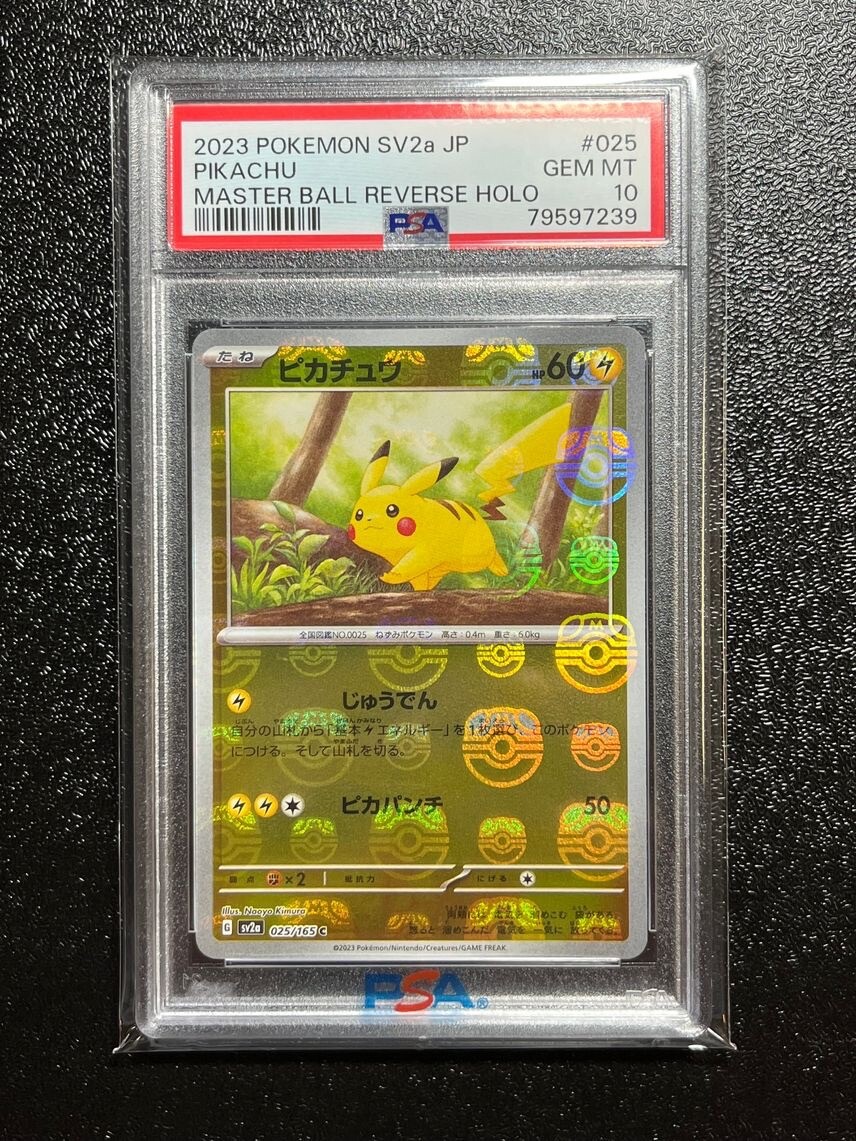 PSA 10 Pokemon 151 Pikachu Master Ball 025/165 Holo Japanese | eBay