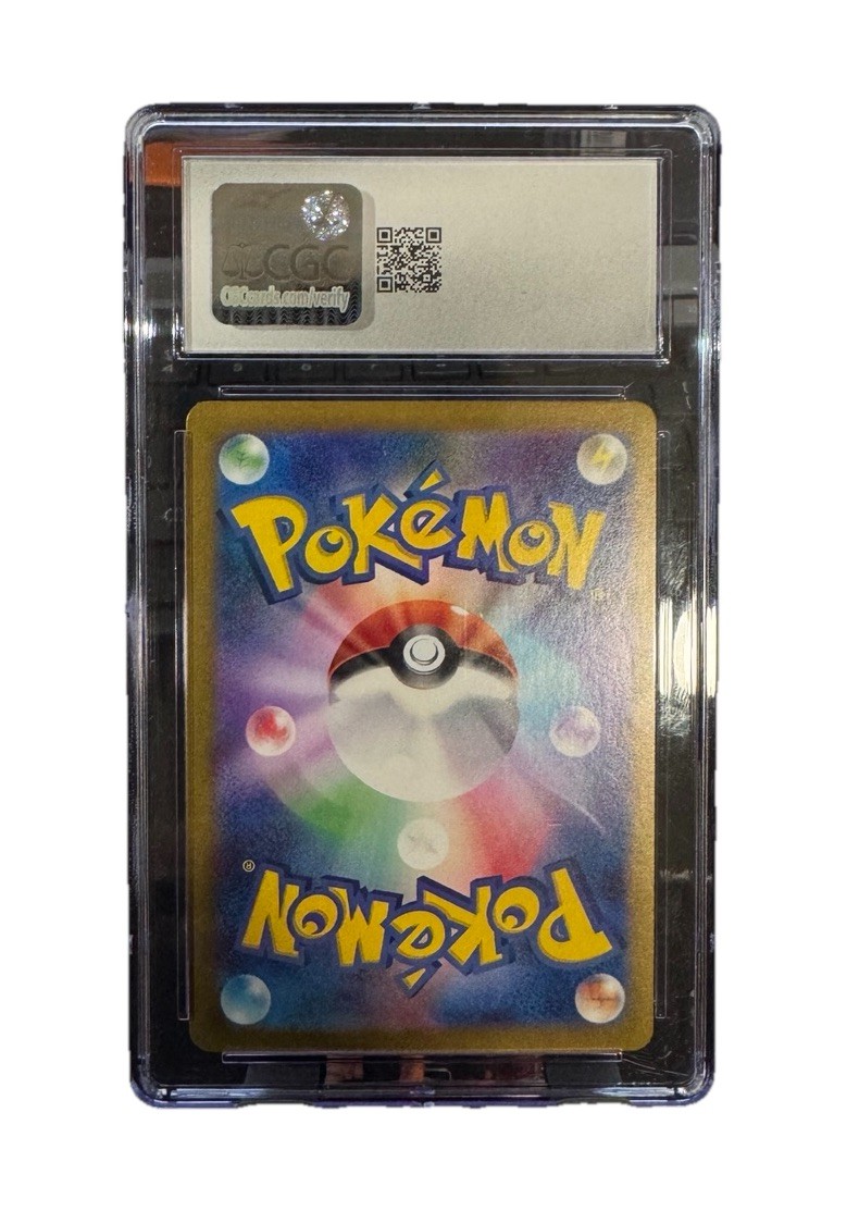 Munkidori ex 080/064 Sv6a: Night Wanderer Holo (Japanese) for sale