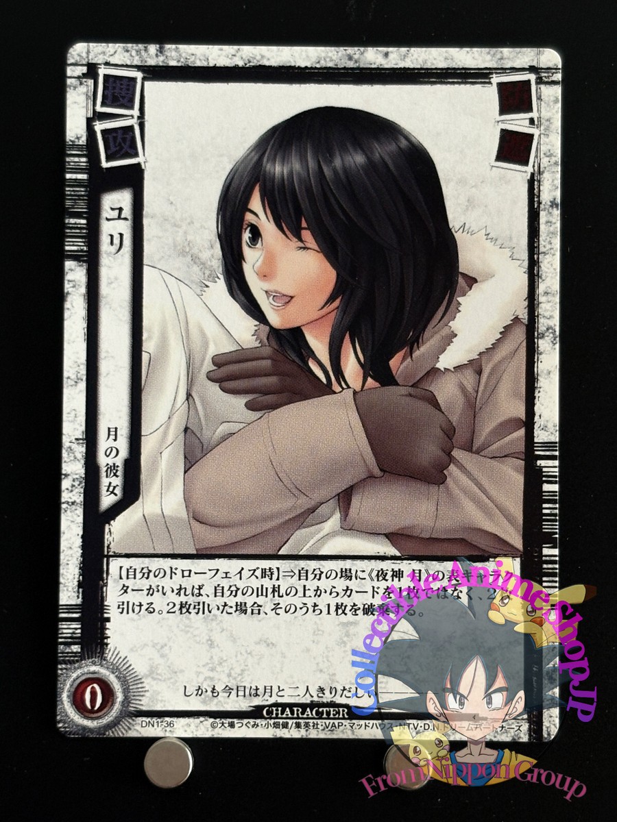 Yuri DN1-36 Death Note Trading Card Game Konami Japanese TCG CCG
