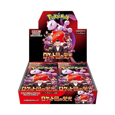 Destined Rivals 1 Box SV10 Scarlet & Violet JAPANESE Sealed