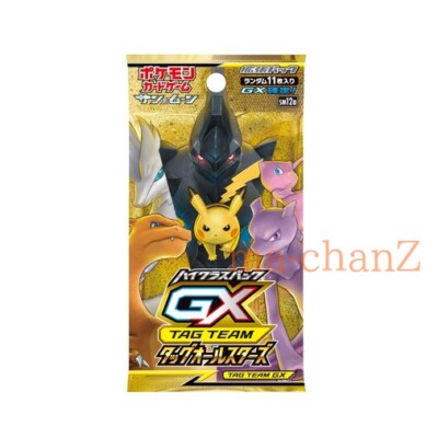 psa10 ブルーの探索 sr SM12a TAG TEAM GX 黎*協様 【sm12a TAG TEAM
