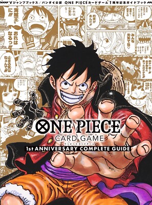 ONE PIECE CARD GAME 1st ANNIVERSARY COMPLETE GUIDE with OPCG 2